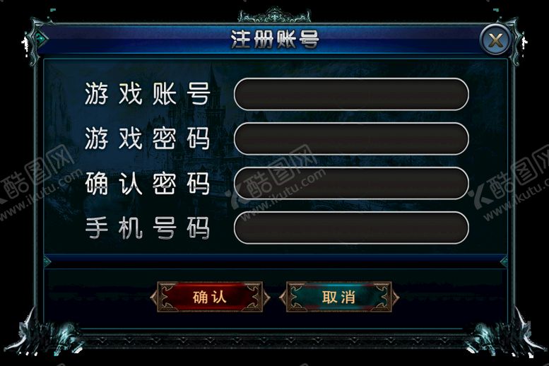 编号：67035511111103585347【酷图网】源文件下载-游戏登录界面ui