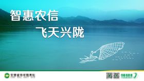 打鱼