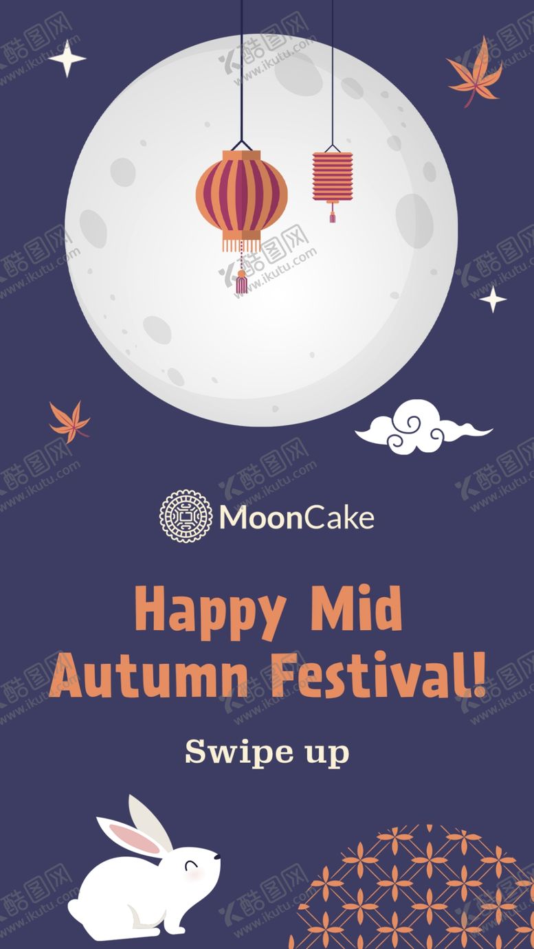 编号：30210310121908255877【酷图网】源文件下载-中秋佳节海报