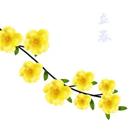 春暖花开春分立春