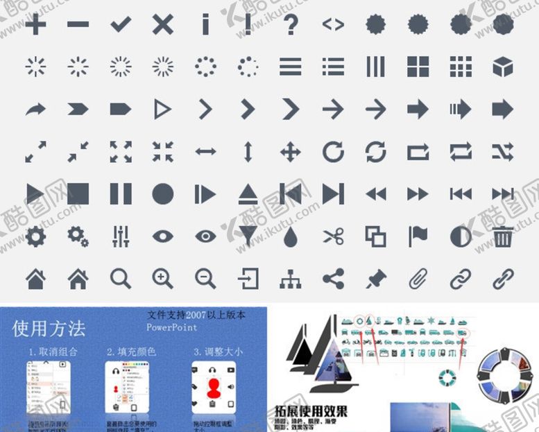 编号：89986407140823167573【酷图网】源文件下载-加减