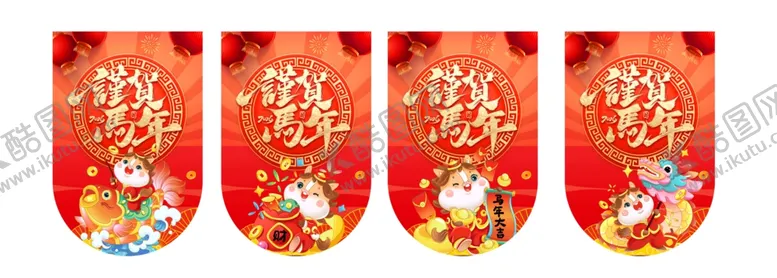 编号：50528204050046476308【酷图网】源文件下载-喜庆春节吊旗