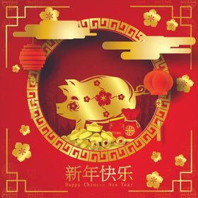新年背景春快乐中古风