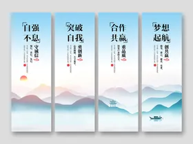 企业文化展板墙绘形象
