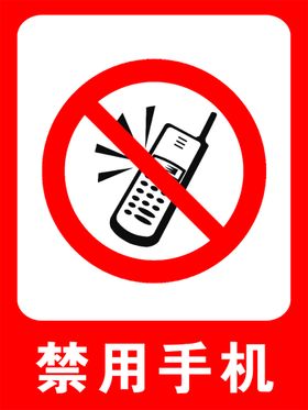 此面禁用推车图标