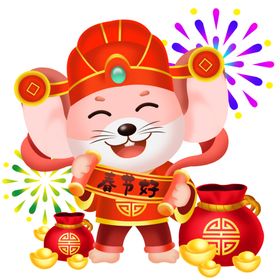 老鼠