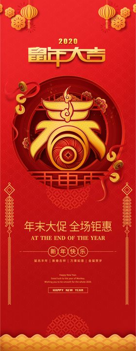 春节
