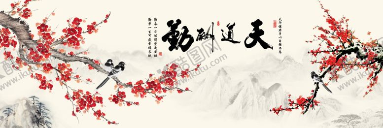 编号：96510409151658413583【酷图网】源文件下载-装饰画