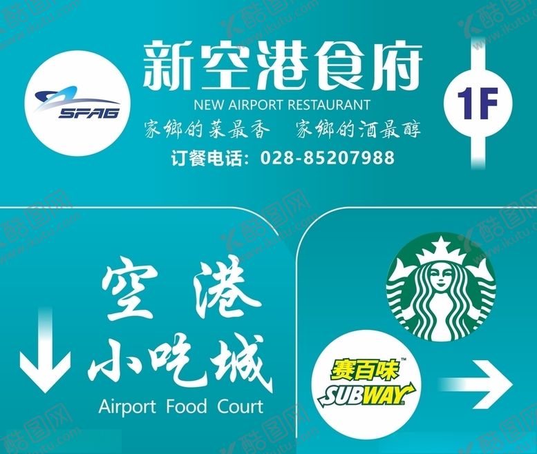 编号：38941007140622174213【酷图网】源文件下载-指向标识