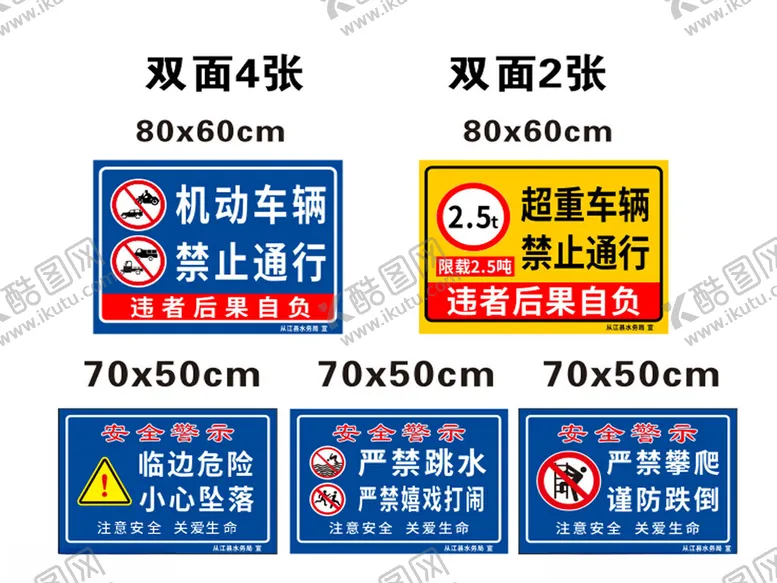 编号：41897601250836588539【酷图网】源文件下载-河堤