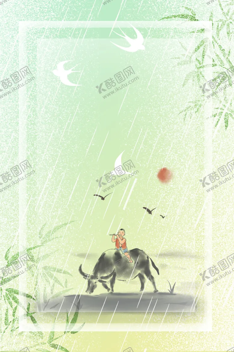 编号：19870111171626425838【酷图网】源文件下载-雨水节气