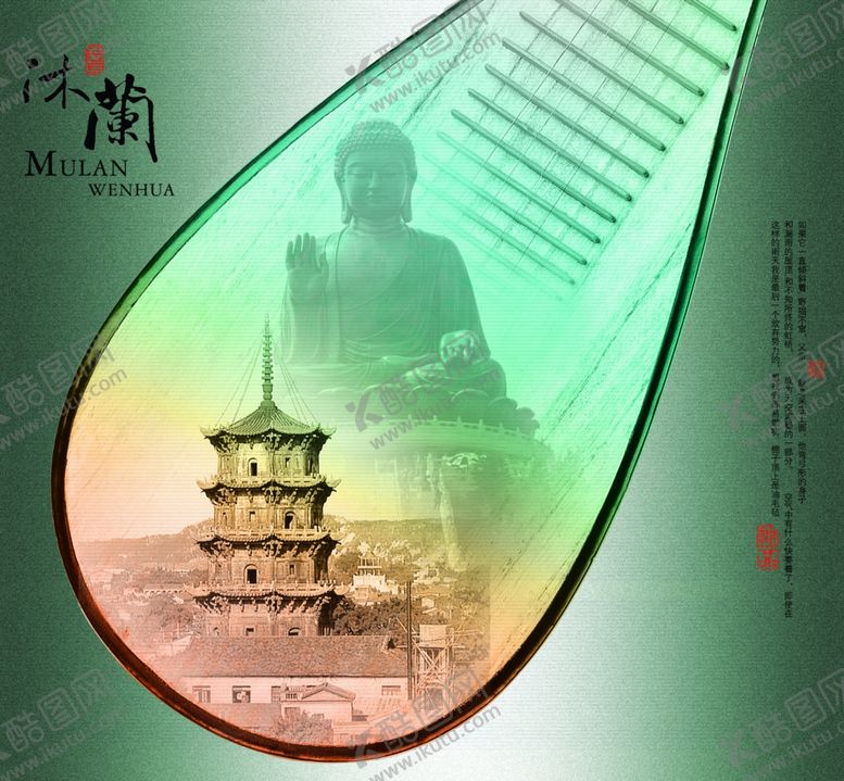 编号：97436707051536523675【酷图网】源文件下载-古风中国风雅致房地产创意海报