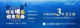 捕鱼券