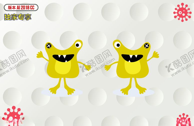 编号：14705111011727308697【酷图网】源文件下载-卡通妖魔鬼怪