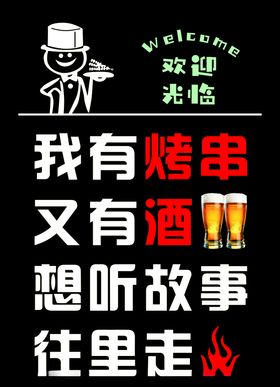 菩提手串装饰画