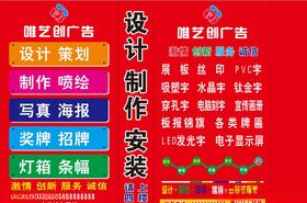 广告公司灯箱