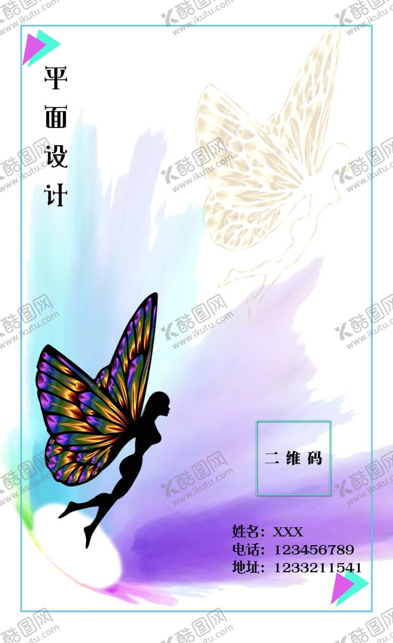 编号：51900712261235014002【酷图网】源文件下载-设计名片