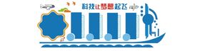 编号：41023909240405213549【酷图网】源文件下载-工厂门口形象墙效果图