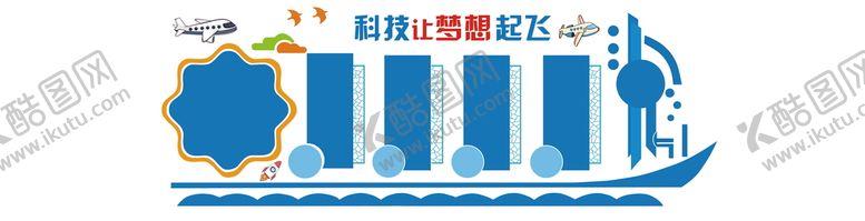 编号：15438009121627501329【酷图网】源文件下载-形象墙