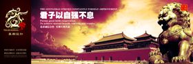 国潮海报计划灯箱创意中风x展架