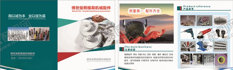 编号：64637311011057294220【酷图网】源文件下载-模具机械配件