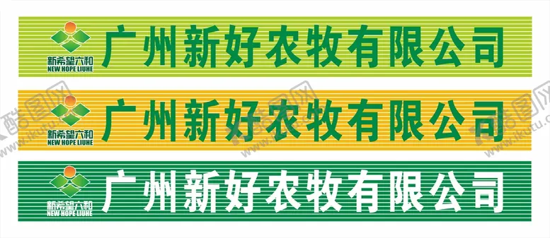 编号：41353201170728561963【酷图网】源文件下载-门头招牌