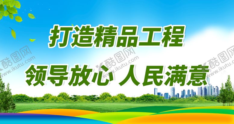 编号：37640209191137531742【酷图网】源文件下载-廉租房