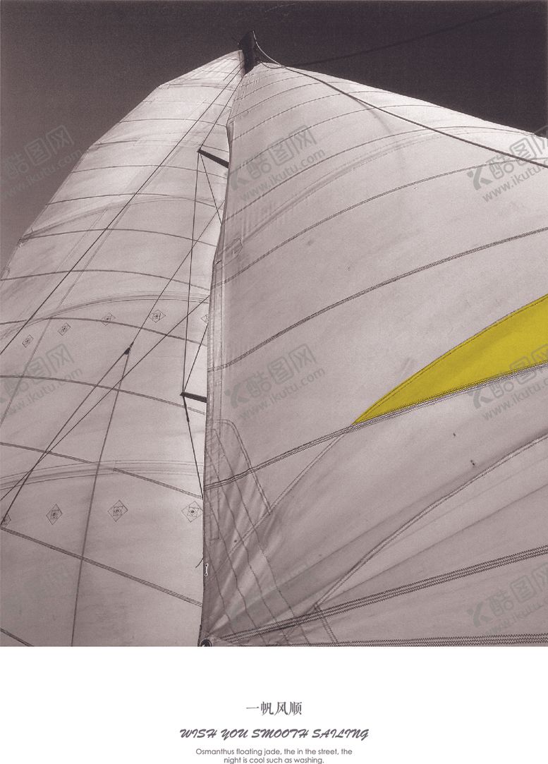 编号：81735109171922202990【酷图网】源文件下载-装饰画