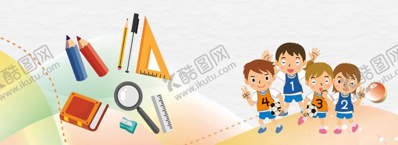 编号：80897206231902038865【酷图网】源文件下载-卡通数学