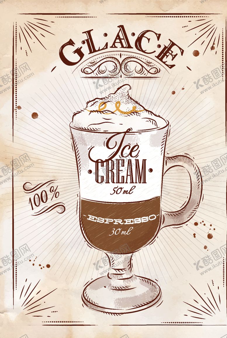 编号：20073309121125559917【酷图网】源文件下载-手绘杯子