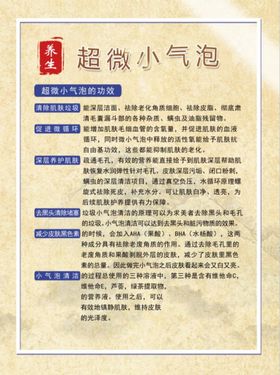 编号：69205309231131143059【酷图网】源文件下载-简约小气泡海报