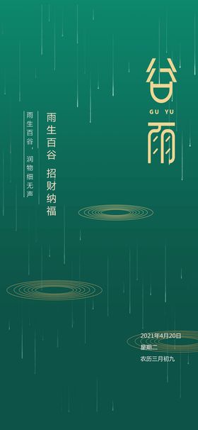 微信公众号头图