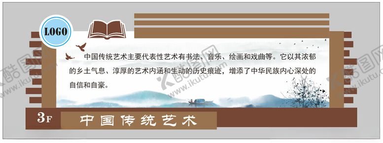 编号：55987901260402427926【酷图网】源文件下载-简介
