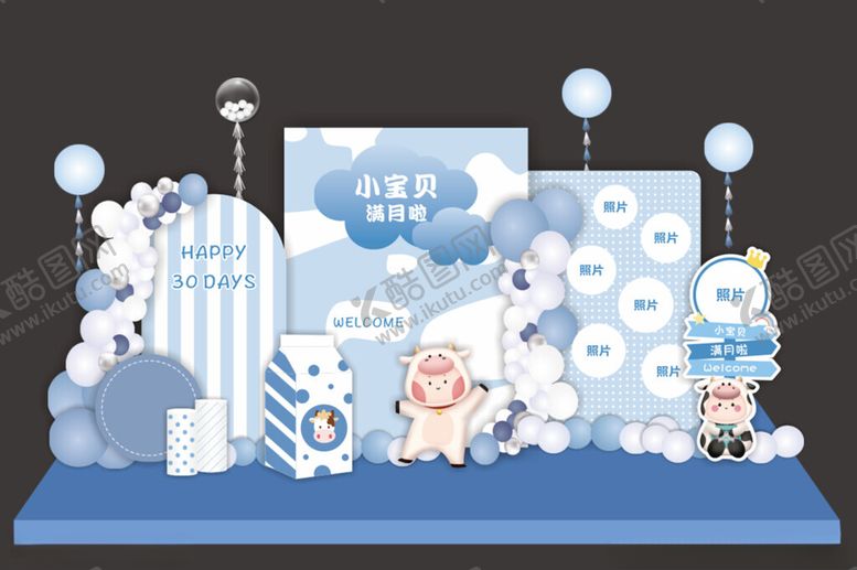 编号：70847305121217456080【酷图网】源文件下载-满月宴