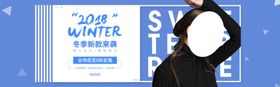 秋季大促