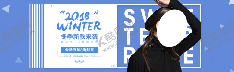 编号：27702406300858285954【酷图网】源文件下载-秋季大促