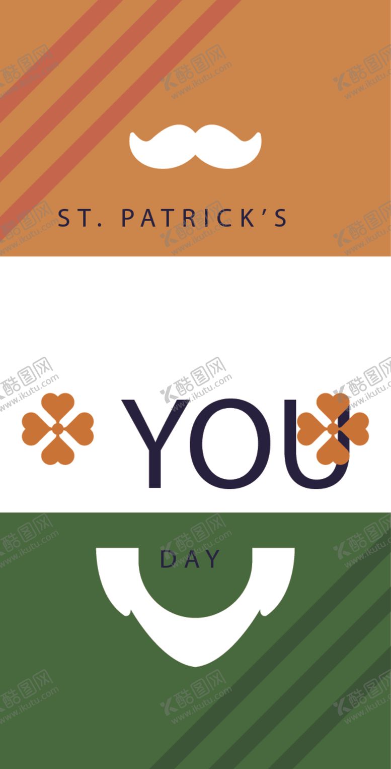 编号：74219510121210005432【酷图网】源文件下载-个性海报