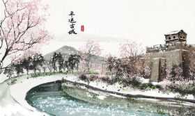 平遥古城复古景点插画古风背景