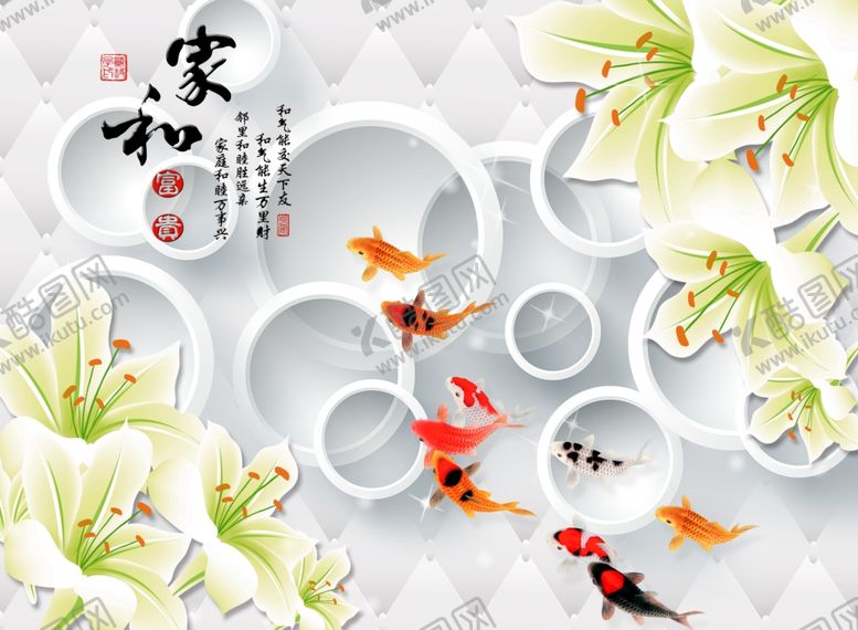 编号：77756403242007013579【酷图网】源文件下载-富贵有余