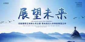 企业文化公司团队合作素材