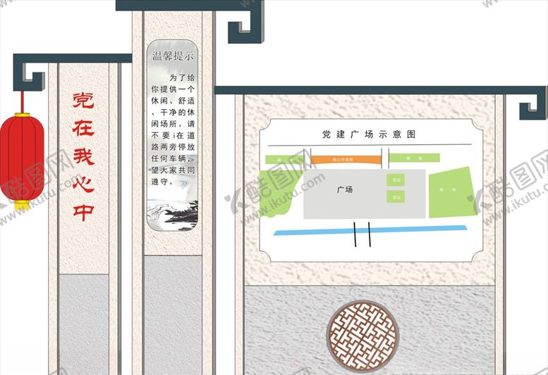 编号：64108407021614029949【酷图网】源文件下载-分布图标识