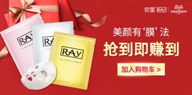 淘宝海报直通车钻展设计