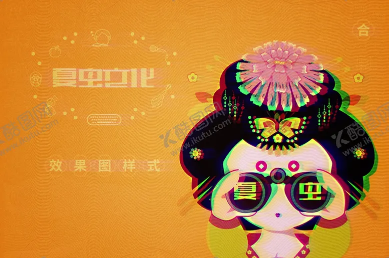 编号：88856003090603484464【酷图网】源文件下载-LOGO样机