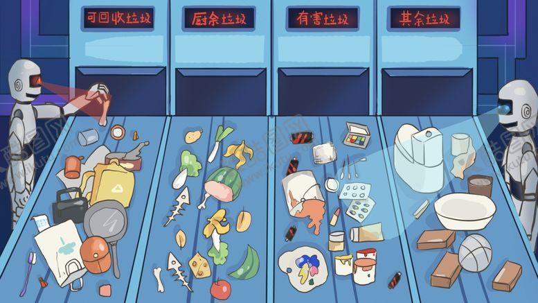 编号：21589804300042176483【酷图网】源文件下载-垃圾分类插画