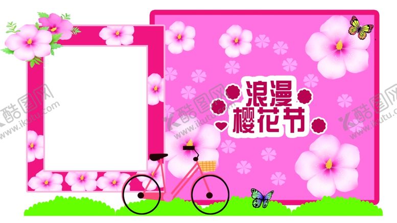 编号：20004902022053072951【酷图网】源文件下载-樱花节