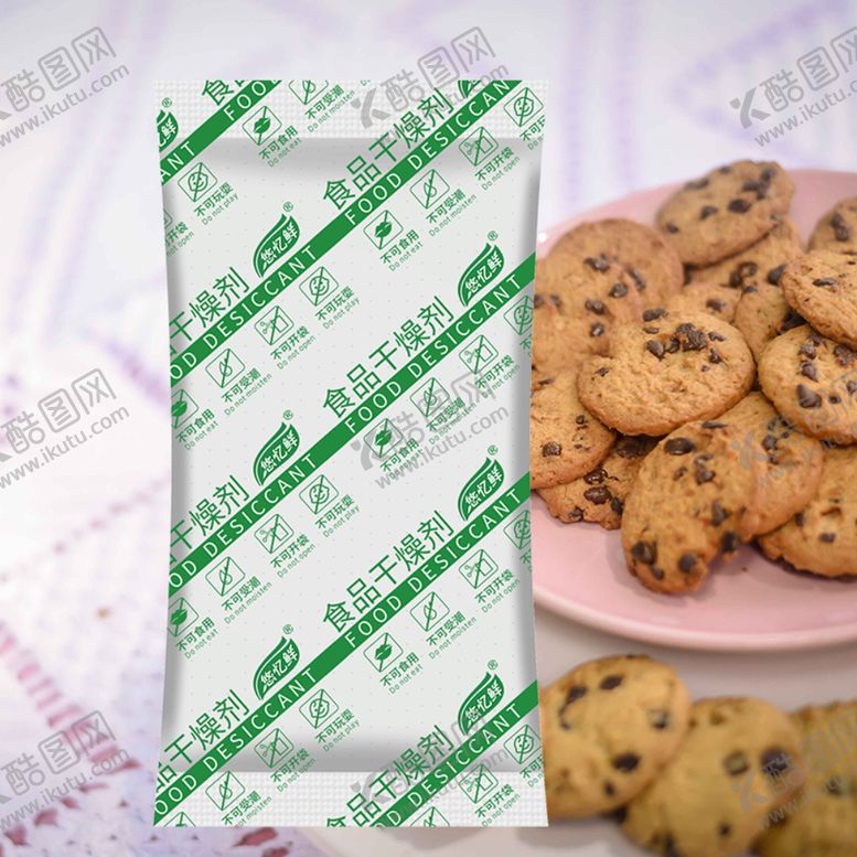 编号：72362305111508507401【酷图网】源文件下载-食品干燥剂场景图