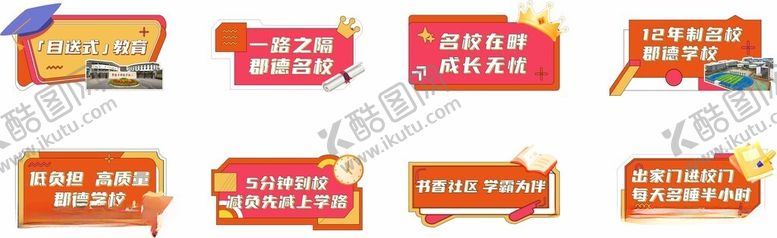 编号：64220309212027478410【酷图网】源文件下载-地产手举牌