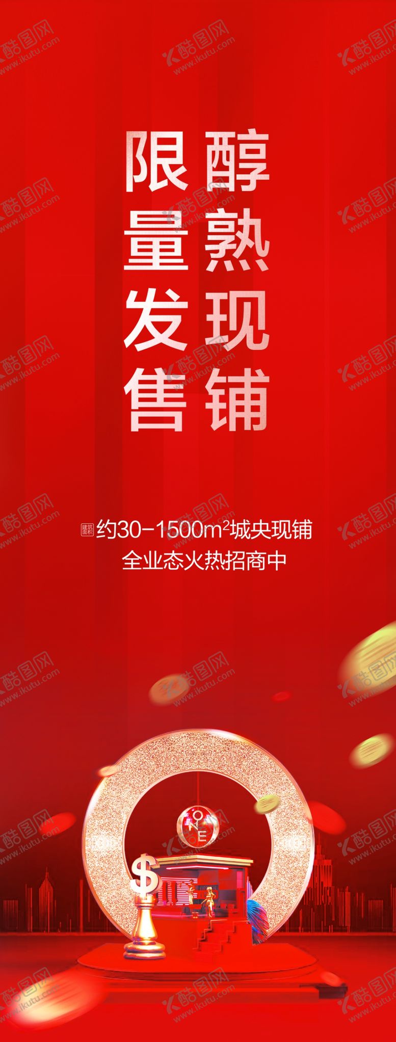 编号：67965409211443503991【酷图网】源文件下载-商业电梯门