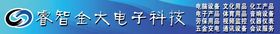 编号：76580309242028362716【酷图网】源文件下载-科技背景公司介绍