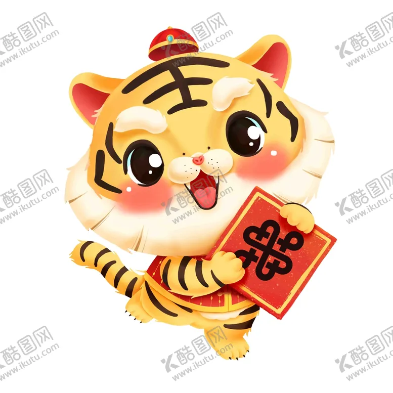 编号：43916810250656005639【酷图网】源文件下载-新年 老虎